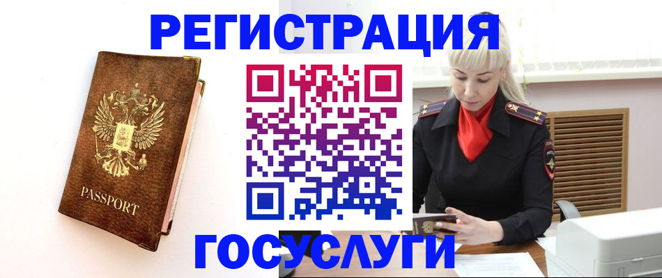 пропишу в квартире в Плавске